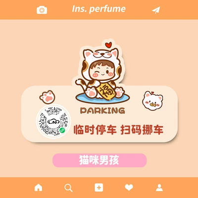 Nömrəli dayanma kartı – Phone Ornament for Women - scan-code-cat-boy