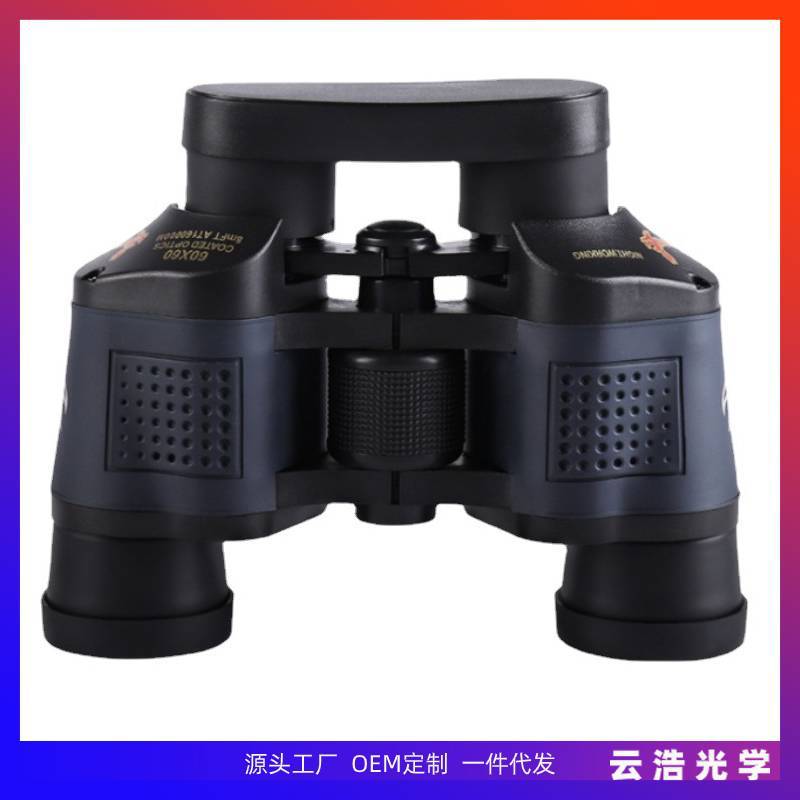 批发60x60高倍高清双筒望远镜微光夜视红膜户外野营大口径望眼镜