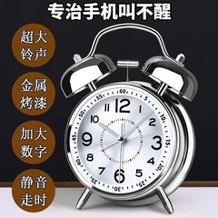 中学生、高校生、高齢者向けの新しい機械式目覚まし時計、目覚まし時計を起動して目覚めます