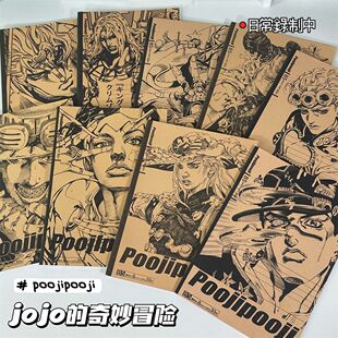 poojipooji�Pӛ����jojo�ϊW��̫��ʹ���W����ӛ���M��ӛ�����~��