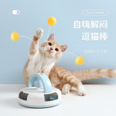 Colorful Swing Ping Pong Ball Cat Self-High Toy Gravity Cat Spinner Toy Wholesale Pet Interaction Toy