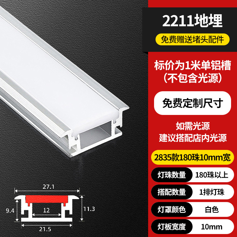 Lámpara lineal LED Lámpara lineal de montaje abierta Lámpara lineal incrustada ranura de aluminio doble párpado techo de lámpara lineal ranura de cinta de lámpara