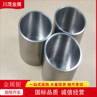 ��������c���Y��� Nb1 �߼���99.95 ≼ӹ��� �Ɂ�D���