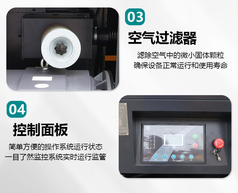 Screw air compressor, air compression, permanent magnet variable frequency, high-power mining air compressor, low-noise screw air compressor