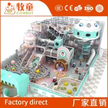 室内淘气堡游乐设施 亲子餐厅海洋球滑滑梯乐园 儿童乐园设备厂家