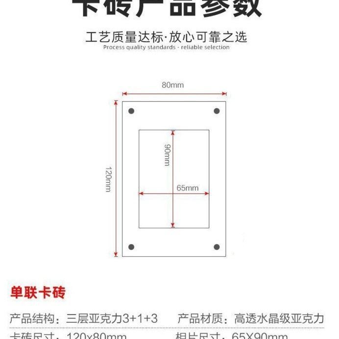 凹槽卡砖小卡卡砖高质量不压卡防护型双槽卡砖磁吸相框专辑展示架|undefined