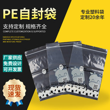 �Է����ˮ�ܷ�PE���ϰ��b�����l͸���Ӻ���b�����Ʒ�ռ{��ڴ�