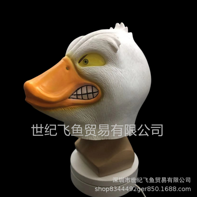 Pato enojado tocado divertido animal máscara de látex Halloween bola Donald decoración etapa accesorios rendimiento