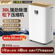 �����ų�ʪ������������ʪ�����ұ����ֿ�����ҳ�ʪ��ER-630ES