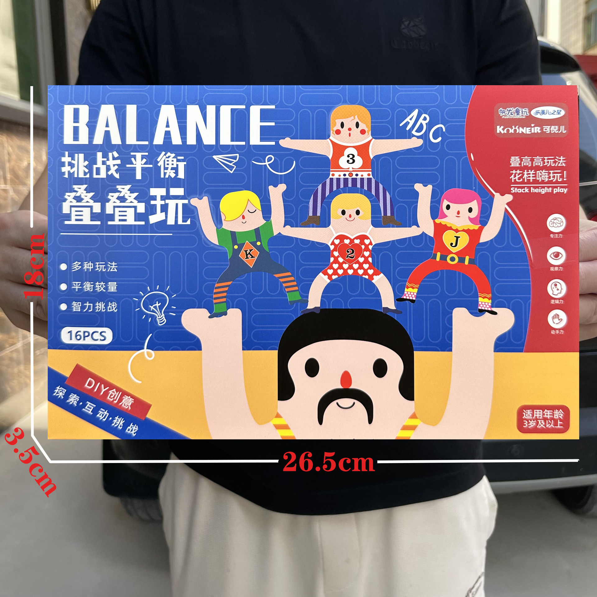 子供のままごとのおもちゃのシミュレーションの食事の台所のレジの装飾品のスーツの女の子の育成訓練機関の贈り物の箱の卸売り