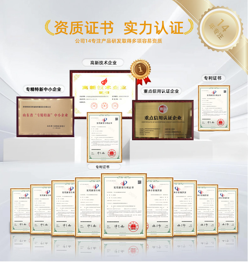 微信图片_20240715143247