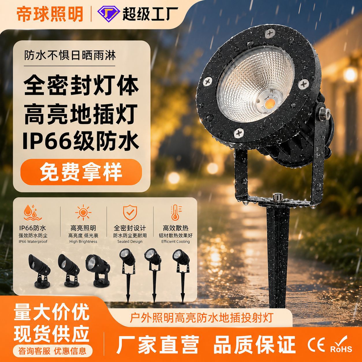 Luces para césped, focos impermeables para exteriores, luces para paisajismo de jardín, luces empotradas en el suelo, luces solares para jardín, opciones de luz cálida para jardín disponibles.