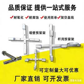江苏盐城【光缆余缆架】光缆余缆架品牌/图片/价格光缆余缆架批发