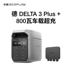 エコフロー正浩徳3 PLUS急速充電移動屋外電源220V 1800w大電力1度電気