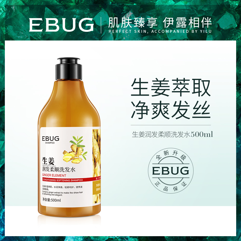 conditioner with ginger