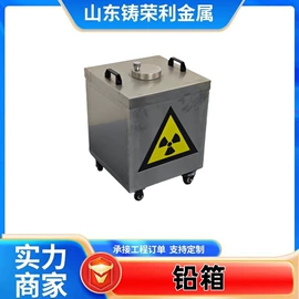 铅及铅合金材;硫酸钡