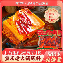 �ؑc�ϻ��ţ�͵��ϼt�������͵��������󷽴u500g�������ô��l