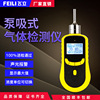 source factory ozone Content Gas detector Handheld accurate Industry Gas Tester