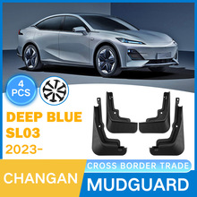 ���Q�羳�m����L�����{Deep Blue SL03 2022-2023��܇�����Ƥ��