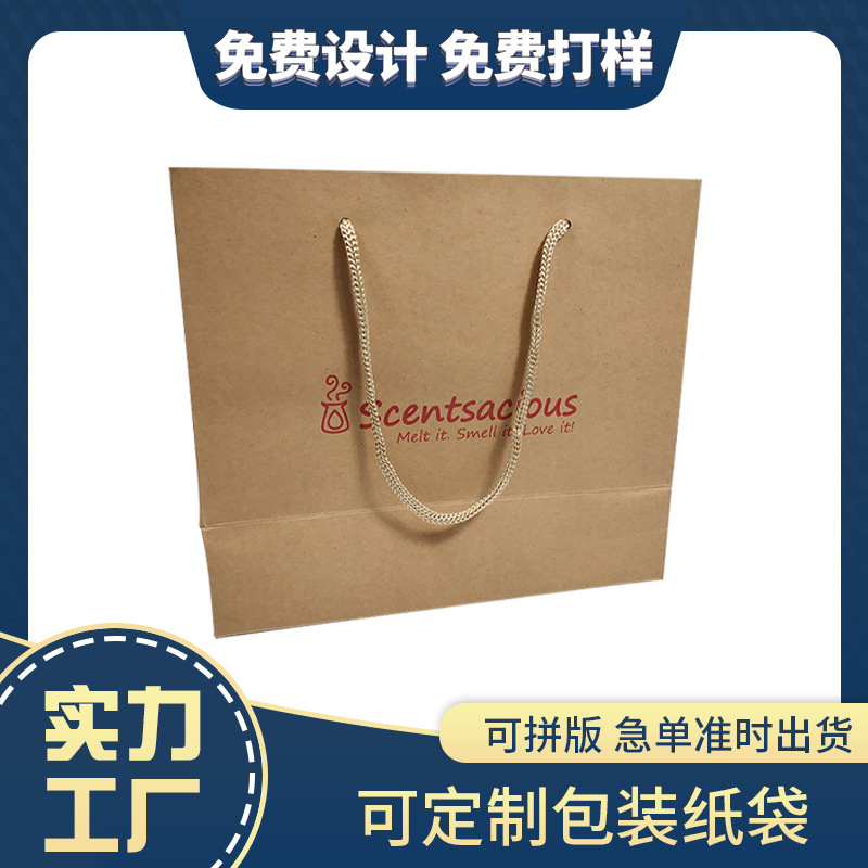 服装店logo纸袋化妆品方底手提袋 手机店服装购物手提纸袋批发