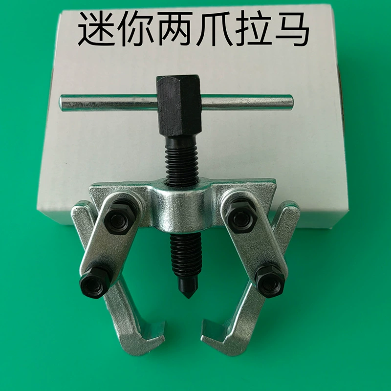 Мини-съемник с 2 и 3 когтями, инструмент для снятия подшипников с двумя и тремя когтями, съемник двигателя, съемник рычага стеклоочистителя