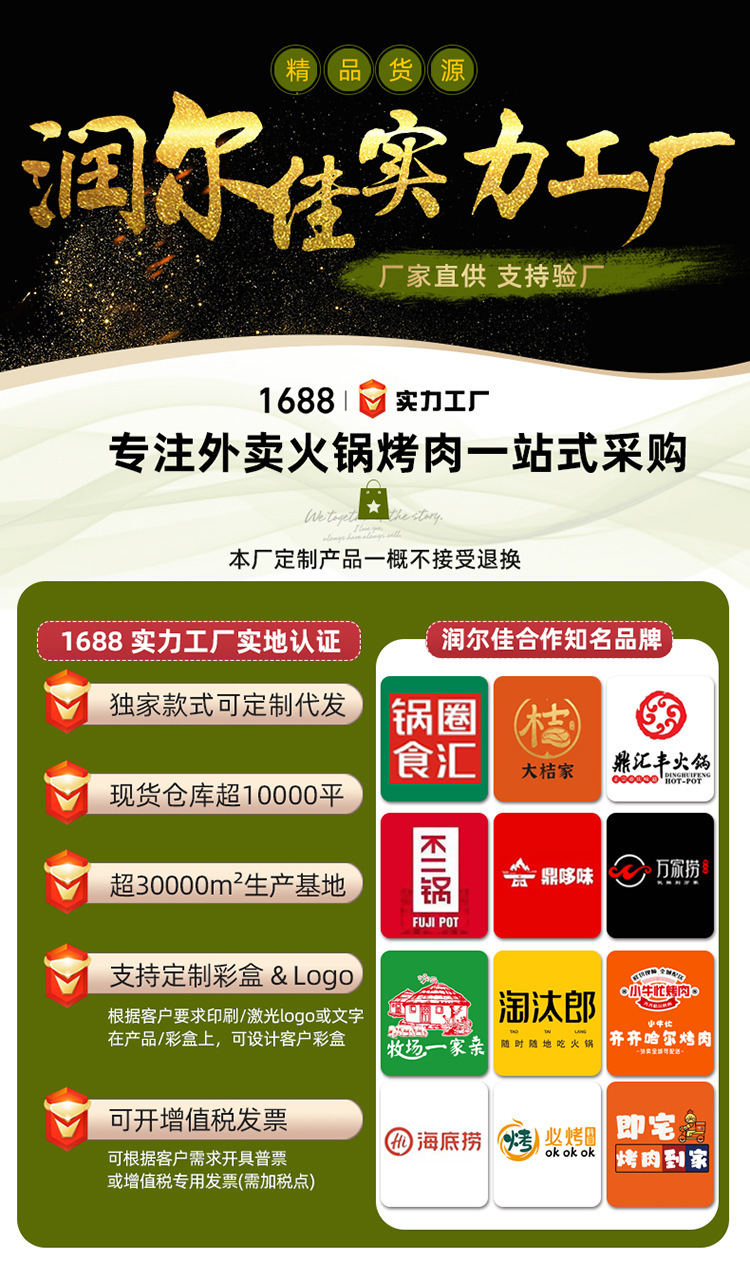 O1CN01sLmt2A1fHLiP2oQDG_!!2436