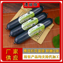 ����Ω�ɻ����c290�����c������_����ʳ��ʳ������_����ʳ