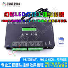 807�ò�LED�􎧿��ư˿���̖��ݔ��Ó�C���C����ʿ���܌��r����