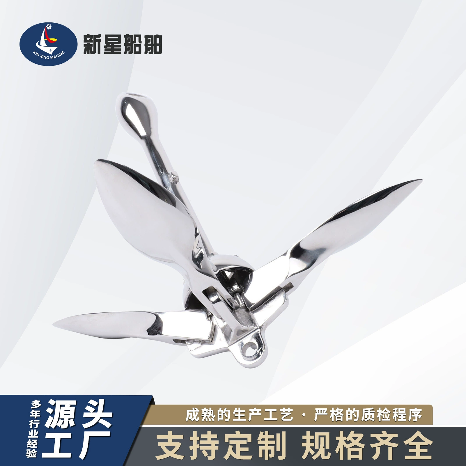 Складной якорь из нержавеющей стали 316