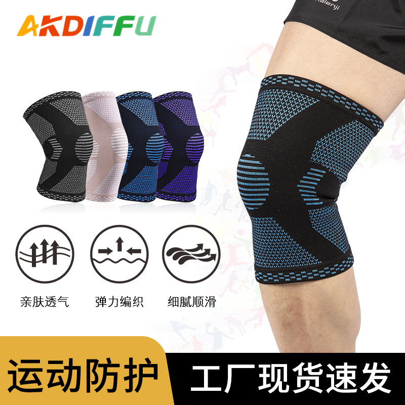 Deportes al aire libre de Protección deportiva rótula de cuatro lados elástico de punto rótula rodilla en cuclillas de nylon rajín corriendo pie canasta