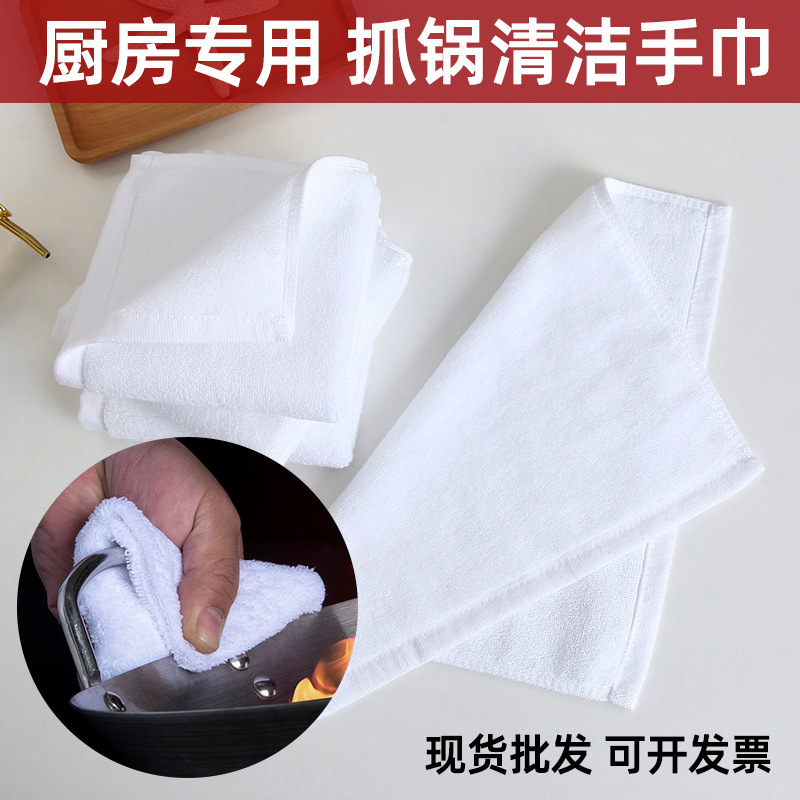 White Square Towel Pure Cotton Square Hand Towel Embroidered Logo Hotel Catering Ktv Aviation Disposable Towel