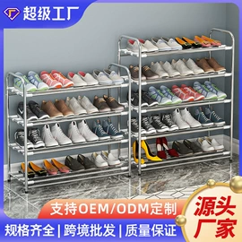 收纳架;晾衣杆、衣叉;厨房置物架