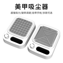 新しいネイルアート掃除機のスピードが大きい吸引力があります。