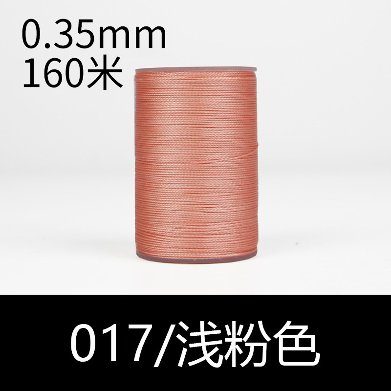 017 광 핑크-0.35mm