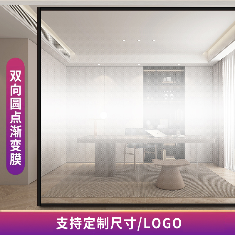 양방향 도트 그라데이션