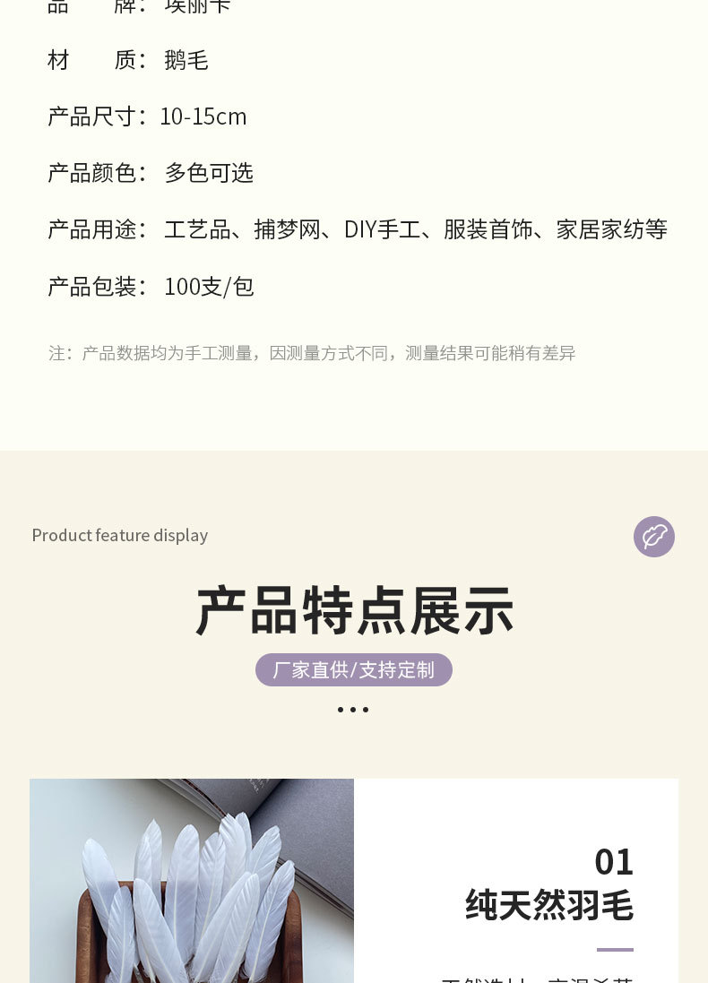 详请1_07