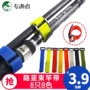 魔术钓鱼弹力户外鱼竿