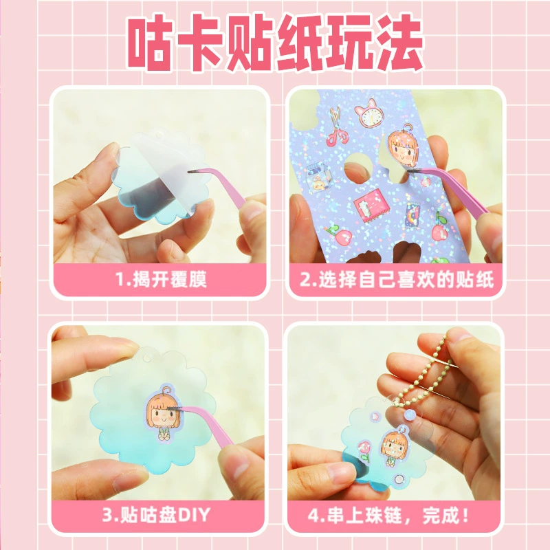 Creative sticker, gift box, set, toy handmade, scheduler, Birthday gift, DIY