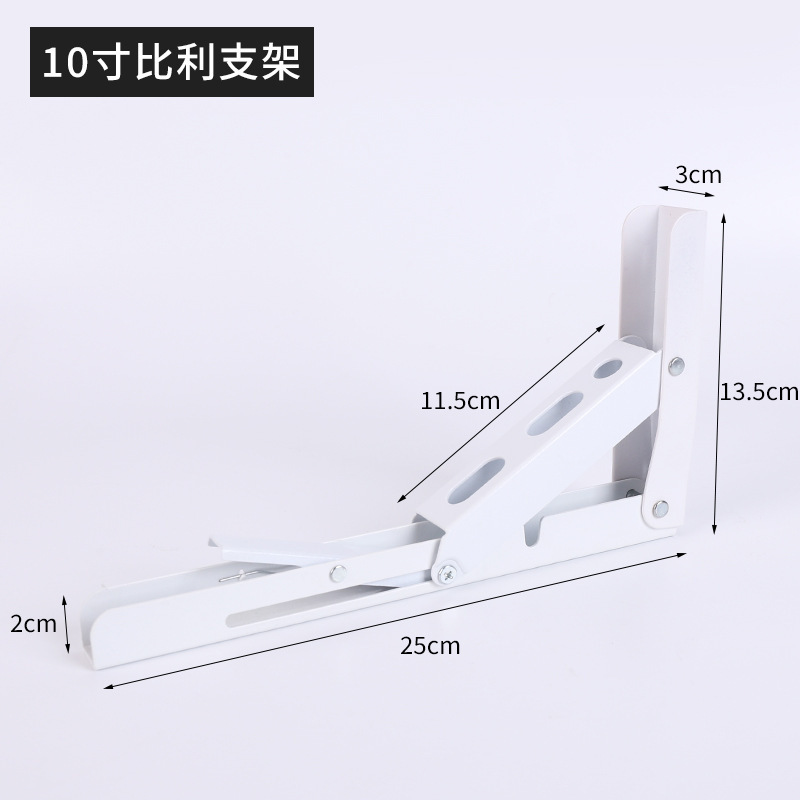 三角支架加厚隔板折叠比利支架重型置物支架墙壁层板托活动支架托|undefined