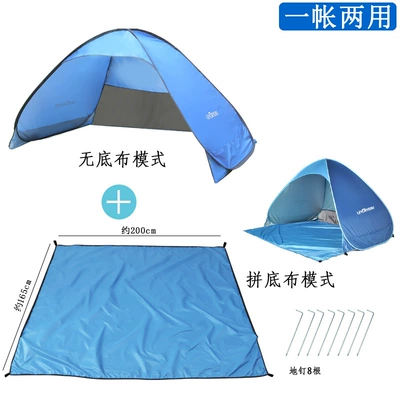 Open Automatic Park Tent Small – Avtomobil dam çadırları - large-3-4-people-sky-blue-spell-blue-one-account-dual-purpose-ground-cloth-applicable-number-of-persons