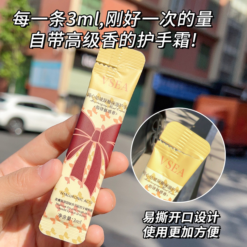 凡士林護手霜滋潤保濕防乾裂小支高顏值護手霜伴手禮盒批發