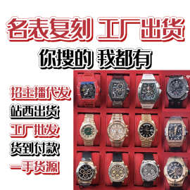 微商代发劳家日志系列手表罗马灰面钻圈钢带女款手表跨境外贸批发