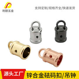 工厂直供箱包五金配件锌合金金属圆砝码流苏帽流苏吊钟扣头吊钟扣