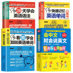 ȫ4�Կ���ӛ��Ӣ�Z���~�ڴ��������C�����ZӢ�Z����A�ԌW���T��