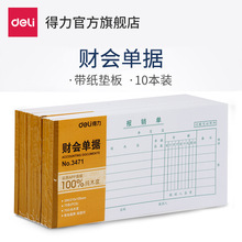 ����3471���N�Ό������{���ؔ���Γ�ճ�N�γ������M��ӛ�~���N��