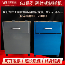 GJ-1/2/3�ܷ�ʽ�ƘәC����C �Vʯ�Ƙӷ���C200Ŀ��ĥ�C��ĥ�C