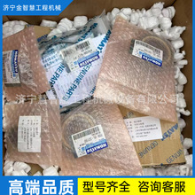 �ػݹ�Ӧ PC200-8Һѹ�ô���ŷ�����PC���ܳ�708-2L-33430���