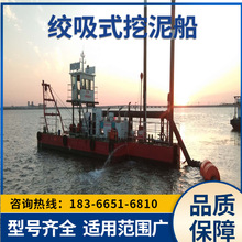 江蘇8寸非液壓挖泥船 小型河道清淤船 HDY200螺旋絞刀頭式挖泥船