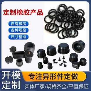 ���z��Ʒ��Ȼ���z����NBR�͸��g���zEPDM�ܷ�Ȧ�p���|���μ�