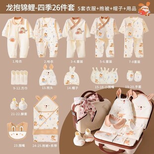 Baby Clothes, Spring & Fall Newborn Gift Box Set, Newborn Baby Full Moon Meeting Gift Supplies